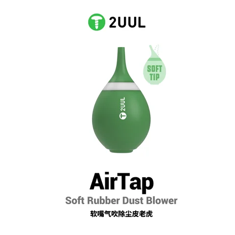 2UUL AirTap 软嘴吹尘球