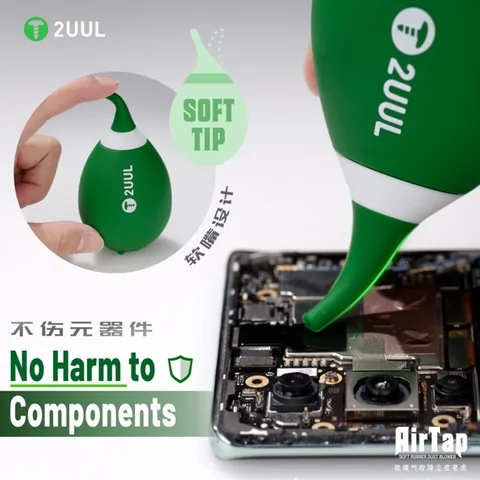 2UUL AirTap 软嘴吹尘球 · 图片4
