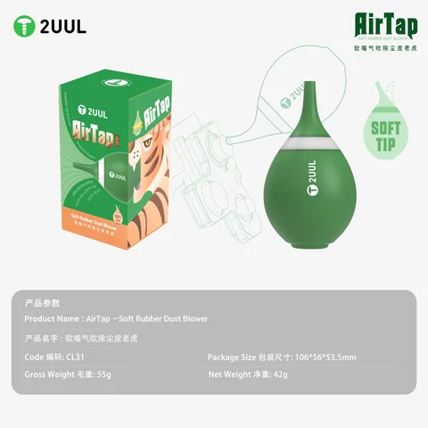 2UUL AirTap 软嘴吹尘球 · 图片5