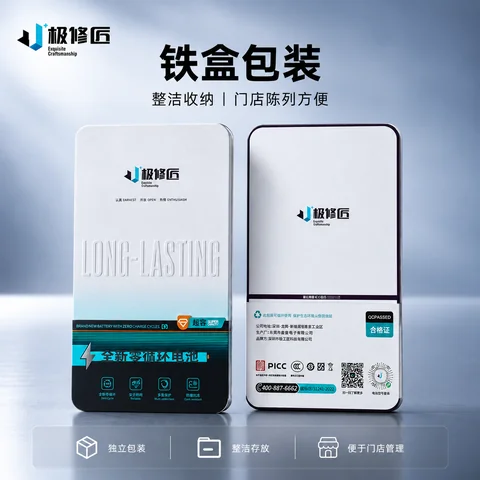 极修匠 13 Pro Max 成品电池 · 图片6