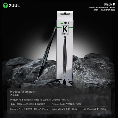 2UUL Black K 陶瓷镊子 · 图片4