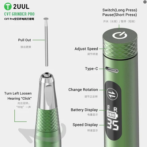 2UUL CVT PRO 电机打磨笔 · 图片5