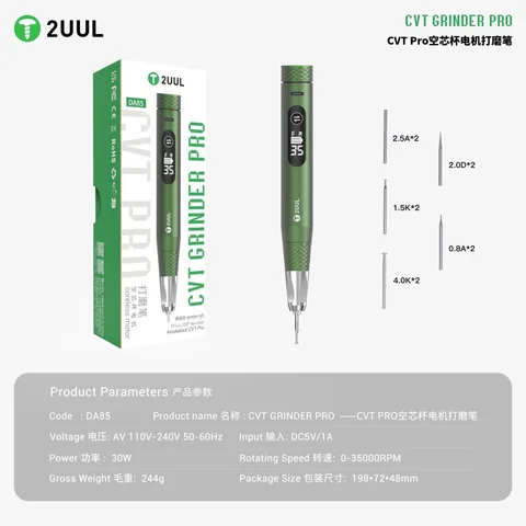 2UUL CVT PRO 电机打磨笔 · 图片6