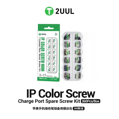 2UUL IP Color Screw 尾插螺丝盒