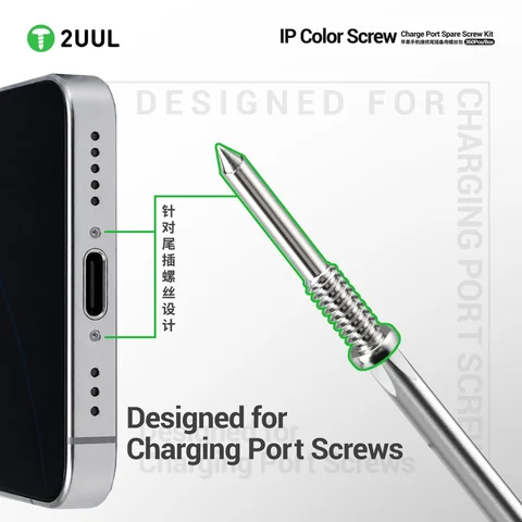 2UUL IP Color Screw 尾插螺丝盒 · 图片3