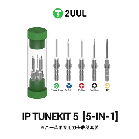 2UUL IP TUNEKIT 5 刀头套装