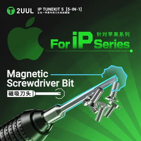 2UUL IP TUNEKIT 5 刀头套装 · 图片3