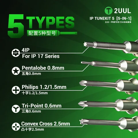 2UUL IP TUNEKIT 5 刀头套装 · 图片4