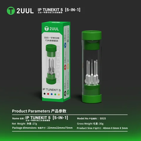 2UUL IP TUNEKIT 5 刀头套装 · 图片6
