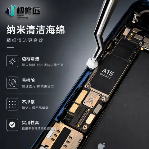 极修匠 纳米清洁海绵 · 图片3