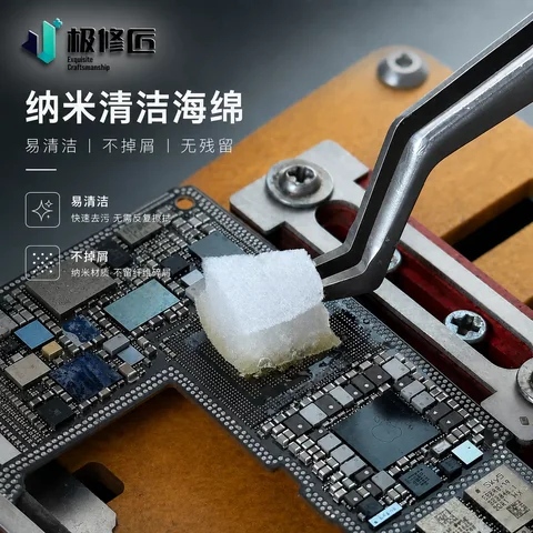 极修匠 纳米清洁海绵 · 图片4