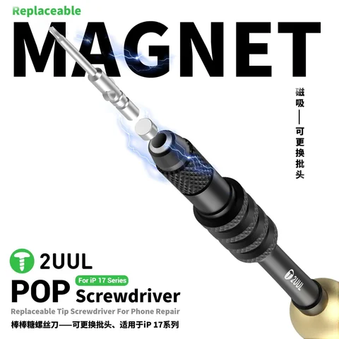 2UUL POP 可换头螺丝刀 · 图片3