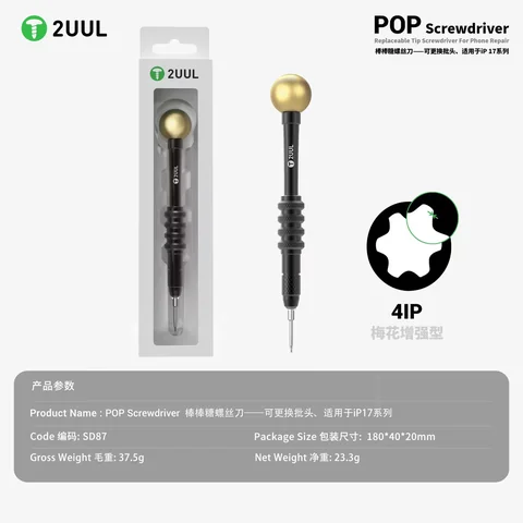 2UUL POP 可换头螺丝刀 · 图片6