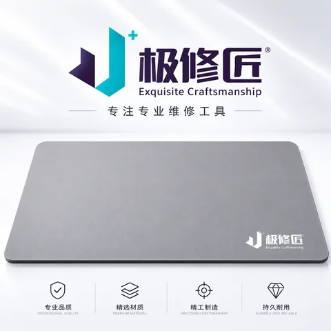 极修匠 39英寸维修垫 · 图片5