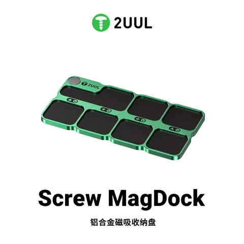 2UUL Screw MagDock 磁吸收纳盘