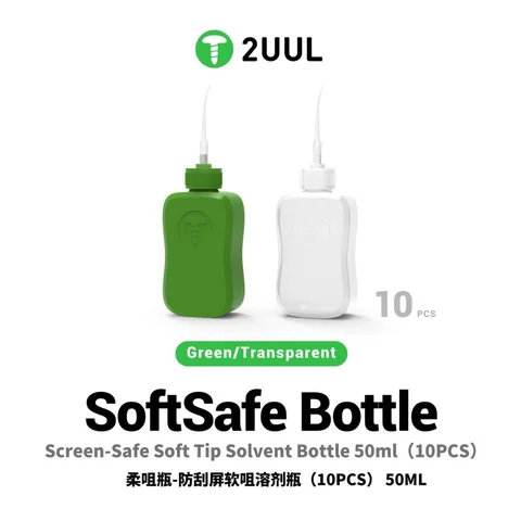 2UUL SoftSafe 软嘴溶剂瓶 · 图片1