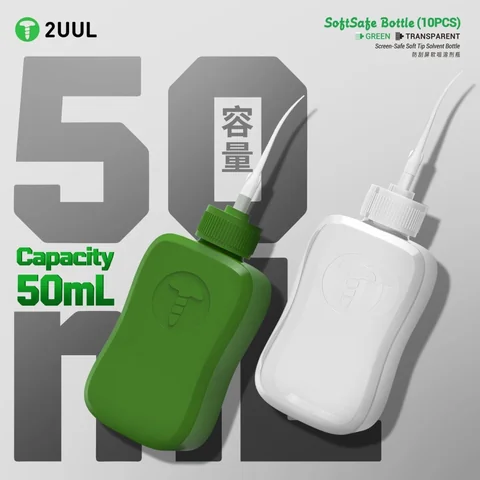 2UUL SoftSafe 软嘴溶剂瓶 · 图片3