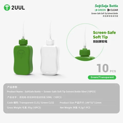 2UUL SoftSafe 软嘴溶剂瓶 · 图片6