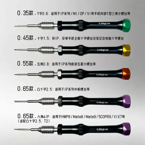 极修匠 扭力螺丝刀 · 图片2