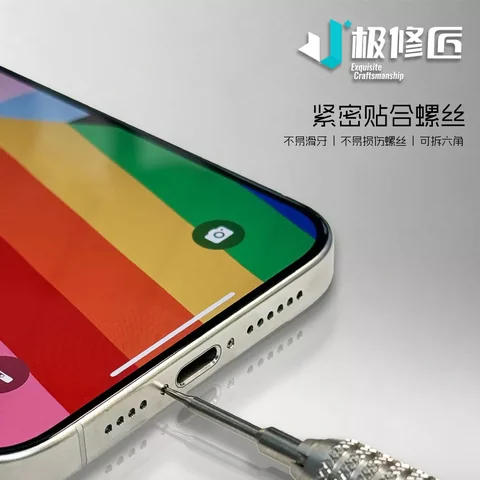 极修匠 扭力螺丝刀 · 图片4