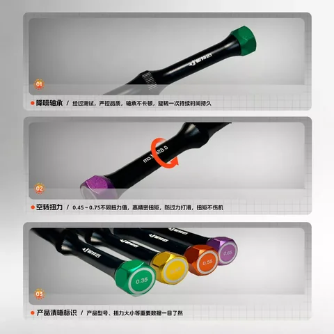 极修匠 扭力螺丝刀 · 图片7