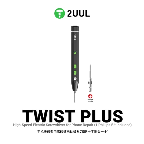 2UUL TWIST PLUS 电动螺丝刀