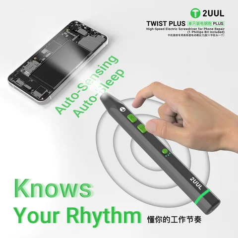 2UUL TWIST PLUS 电动螺丝刀 · 图片4