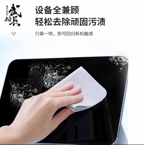WKTOO 悟净A7 手机泡沫清洗剂 · 图片4
