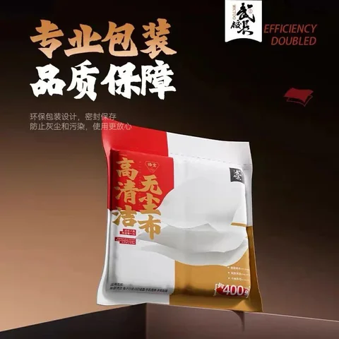 WKTOO 无尘布