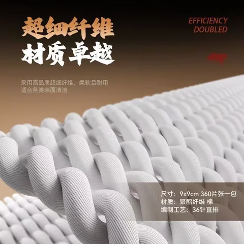 WKTOO 无尘布 · 图片5