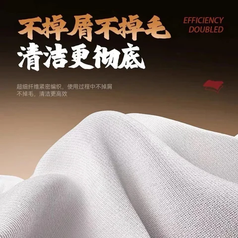 WKTOO 无尘布 · 图片6