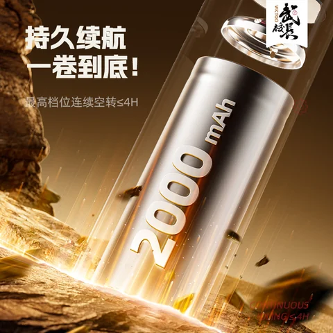 WKTOO 卷胶机 · 图片2