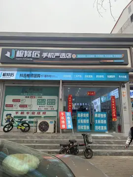Фотография магазина-партнёра JIXIUJIANG