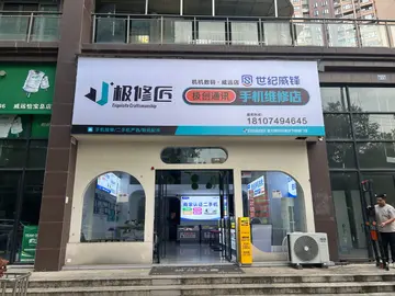 Фотография магазина-партнёра JIXIUJIANG