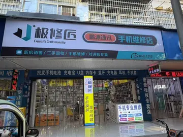 Фотография магазина-партнёра JIXIUJIANG
