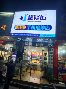 Фотография магазина-партнёра JIXIUJIANG