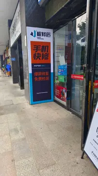 Фотография магазина-партнёра JIXIUJIANG