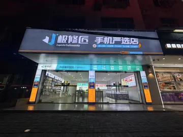 Фотография магазина-партнёра JIXIUJIANG