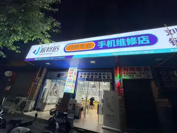 Фотография магазина-партнёра JIXIUJIANG