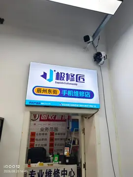 Фотография магазина-партнёра JIXIUJIANG