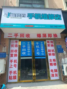 Фотография магазина-партнёра JIXIUJIANG