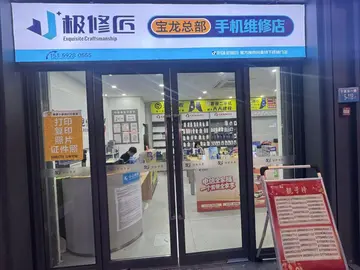 Фотография магазина-партнёра JIXIUJIANG