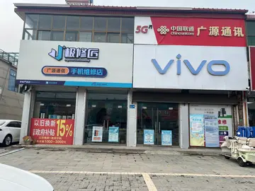 Фотография магазина-партнёра JIXIUJIANG