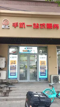 Фотография магазина-партнёра JIXIUJIANG