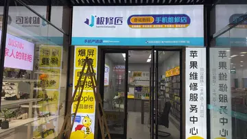 Фотография магазина-партнёра JIXIUJIANG