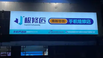 Фотография магазина-партнёра JIXIUJIANG