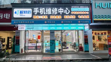 Фотография магазина-партнёра JIXIUJIANG