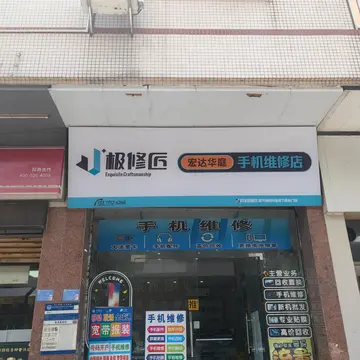 Фотография магазина-партнёра JIXIUJIANG