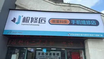 Фотография магазина-партнёра JIXIUJIANG