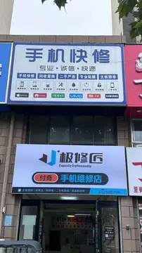 Фотография магазина-партнёра JIXIUJIANG